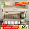 Shuaishi dish rack kitchen basket cupboard bowl basket drawer bowl rack drain rack under sink pull-out dish storage rack
