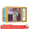 Selection of Ancient Stories (1) Comics, Little People's Books, People's Art Classic Collection (set of 5 volumes)