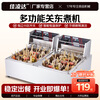 Jialingda Oden cooking machine, commercial electric hot and spicy pot, skewered grid noodle cooker, electric fryer, snack equipment, single cylinder, double cylinder, multiple choices, 2-hole noodle cooker, single cylinder automatic constant temperature