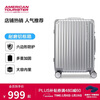 Mei travel suitcase 28-inch trolley case large capacity suitcase PC material frame box NH7 password box silver