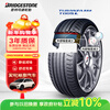 Bridgestone car tires 245/45R18 100Y XL T005L RFT run-flat tire original BMW 5 Series suitable for Mercedes-Benz