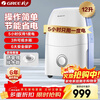 Gree (GREE) easy to operate dehumidifier/dehumidifier for home bedroom small low-noise dehumidifier compressor type moisture absorber 12 liters/day suitable for single room 24 DH12EA