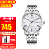 CITIZEN watch men's fashion casual business automatic mechanical men's watch Valentine's Day gift NH8350-59B