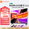 Xiaomi (MI) TV 55-inch, first-level energy efficiency, 144Hz high refresh rate, 2+32GB REDMI smart TV A55 2025 energy-saving version of home appliance subsidy 55-inch Redmi A55-inch+ door installation