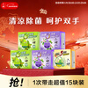 Liushen soap set 15 pieces green tea soap*6+lily soap*6+mug leaf soap*3 antibacterial soap facial soap