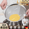 He Jiagong German 304 stainless steel rice washing basket, vegetable washing and draining basket, household rice sieve, washing sesame seeds and fruits, 304 stainless steel 23cm filter.
