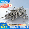 Hasdick Beijing Warehouse Delivery HK-01 Woodworking Iron Nails Construction Site Special Iron Nails Round Steel Nails 60mm (1KG/bag)