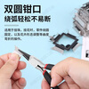 Eastern industrial products water-mouth pliers, needle-nose pliers, metal puzzle tools, assembly tools, lightweight tools, 3D puzzle tools, manual needle-nose pliers