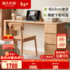 Genji Muyu solid wood desk with cabinet, narrow long table, household simple oak office computer desk, writing desk, 1.6m single-leg table + 0.34m cupboard