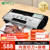 Fresh World Vacuum Sealing Machine Home Commercial Fully Automatic Packaging Machine Dry and Wet Universal High Suction High Power Food Compression Plastic Sealing Vacuum Machine FW-3150