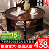 Qingziyou French retro coffee table, antique style round tea table 2026 new American simple household small apartment side table furniture walnut color + rubber wood diameter 80CM