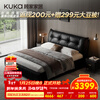 KUKA Italian style light luxury floor-standing first-layer cowhide bed, starry night black, edge feathers 1.8*2.0M