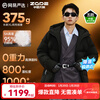 NetEase carefully selects China Big Goose Yanyun co-branded Yan 3.0 high-luxury 95% white goose down high-loft down jacket five-proof antibacterial quilt Xuanmo (regular style) L (175/96A)
