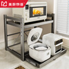 Kitchen Story kitchen pull-out microwave oven rack rice cooker oven rack air fryer stand utensil rack