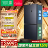 Rongsheng 501Pro upgraded model 501 liter cross-door IDP active sterilization dual system dual cycle refrigerator blue light freshness BCD-501WD3FPZ star and moon gray BCD-501WD3FPZ star and moon gray