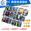 Customized AC-DC isolation voltage regulator and step-down module AC 220 to DC 5V12V24V9V36 small size switch 12V17A200W