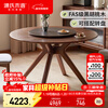 Genji Muyu solid wood dining table black walnut slate round table with turntable dining table small apartment round 1.2 meters solid wood table single table