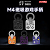 Abxylute2026 new product launched M4 magnetic mobile phone game controller supports Android Apple mobile game streaming simulator Bluetooth second connection magnetic holder detachable Pokémon Glacier White