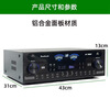 Shanyu's new 4-channel high-power amplifier with DSP anti-howling one-click original sound cancellation Bluetooth digital fiber coaxial power amplifier player 7000 power amplifier (2600W peak total power)