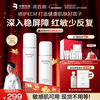 Runbaiyan Huaxi biological white gauze lotion set moisturizing repair set skin care products New Year gift for women