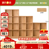 Genji Muyu children's furniture children's bookcase solid wood floor cabinet combination bookshelf storage cabinet 2.25 meters children's combination bookcase with bottom frame