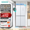 SIEMENS Unbounded zero-embedded platinum fresh cabin 558-liter cross-split four-door inverter household refrigerator large capacity intelligent anti-condensation first-level energy efficiency KC88BE120C