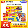 Canon Glad food grade household thickened cling film kitchen refrigerator microwave oven special disposable knife tear cling film set hand tear medium size 20 meters * 2 boxes