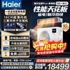 Haier central air conditioner one to four household multi-split duct machine one to three\one to five\one to six full DC variable frequency embedded air conditioner Yunshu Pro+ first level energy efficiency 5 HP two bedrooms and one living room 80-110 - Consult customer service for discounts