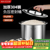 MAXCOOK rice barrel rice box storage tank 304 stainless steel grain sealed storage barrel rice rice tank 6KG MCX7633