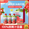 Grandpa's Farm Children's Hawthorn Juicy 100ml*3 Bags Children's Juice Children's Drinks Baby Snacks 0 Add