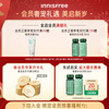 Innisfree Volcanic Foam Cleanser 150g Men's Oil Control Women's Cleansing Salicylic Acid Refreshing New Year's Gift