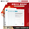Kefumei Mask Ton Ton Small Water Mask 5 pieces sodium hyaluronate algae extract moisturizing New Year gift