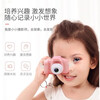 Children's Camera Children's Day Gift New Year's Day Gift for Children Digital Camera Single Camera Multi-Function Can Take Photos, Videos and Play Games 2026 New Style for Boys and Girls Retro Single Camera Princess Pink-Standard