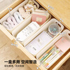 Knock-on drawer storage box rectangular plastic box kitchen table cosmetics snacks sundry socks long organizer box