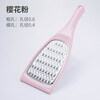 SUPOR's same grater household multifunctional potato shredder slices kitchen cucumber grater hand guard