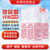 Biaoting hyaluronic acid vitamin E milk 100g*3 bottles ve cream liquid face cream moisturizing and moisturizing dry skin Valentine's Day gift