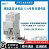 Siemens 5SM series miniature leakage protection circuit breaker A/AC leakage protection 2P 300mA 40A-100A 5SM2 5SM26226 2P 40A A Leakage current 300mA 2P