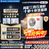 Haier Smart Home produces central air-conditioning multi-split full DC variable frequency first-level energy efficiency embedded household whole-house air conditioning heating and cooling self-cleaning ultra-thin internal unit 7 HP four rooms and two living rooms 110-140 - Consult customer service for discounts