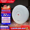 HIKVISION Hikvision smoke alarm home fire fire fire alarm independent dual light smoke detector home commercial hotel office building HF-Y3B