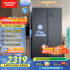 AUCMA 632 liter double-door door-to-door household large-capacity stocking refrigerator air-cooled, frost-free, first-class energy efficiency, dual frequency conversion, energy-saving and low-noise BCD-632WPNE