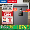Haier Freezer Small Household Freezer First Class Energy Efficiency Energy Saving Silent No Frost Frost Reduction 80% Refrigerator Freezer Small Fresh Preservation Small Freezer Official Flagship Store Home Appliances State Subsidy 100L丨-40 Deep Cooling丨Frost Reduction 80%丨First Class Energy Saving