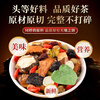 Jingshuo men's nourishing eight-treasure tea nourishes the kidneys, strengthens yang, premature ejaculation, sensitive ejaculation, fast and long-lasting, nourishes essence, qi, blood and liver.