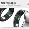 NUIBC black technology blood sugar assessment smart ring Ring measures blood lipids, uric acid, blood pressure, heart rate, sleep blood oxygen, body temperature, health risk assessment, sports, Huawei, Samsung, Xiaomi, universal, black, blood sugar, blood lipids, uric acid, and body temperature, 12 finger circumference/circumference 70mm