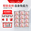 ROYAL CANIN Cat Food Mousse Cat Canned Wet Food Milk Cake Kitten Food Full Price Food European Original Imported Canned Cat Staple Food Stocking Recommendation 2340g 195g*12 cans