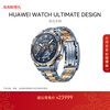 HUAWEI WATCH ULTIMATE DESIGN Extraordinary Master Sapphire Gold Smart Watch Two-Way Beidou Satellite Message Bluetooth Phone Outdoor Adventure