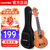 AODSK AUT-P08 ukulele ukulele 26-inch sapele wood small guitar for beginners