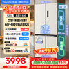 Hualing Refrigerator Shenji 547 cross four-door refrigerator produced by Midea dual system without odor 60cm ultra-thin zero-embedded dual frequency conversion first-level energy efficiency household large-capacity refrigerator Cross 547丨automatic ice making丨small cheese cubes