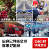 Tian Liangji Golden Diamond Grade Cherries JD - next-day delivery in many places. Domestic Dalian Meizao large cherries fresh fruit gift 5 pounds (net weight). The first choice for stocking up. Gift box | The most cost-effective Big Mac. 3JJJ grade. Single fruit 30-32mm (80% of the candidates)