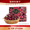 Jingxiansheng Chilean imported cherries, J grade, 5kg gift box, fruit diameter about 26-28mm, New Year gift box, free caliper