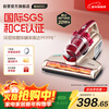 Lake Jimmy Mite Remover Bed Treasure High Suction Vacuum Artifact B501 Home Bed Small Handheld Ultraviolet Sterilization Ultrasonic Mite Remover All-in-one Machine Zhenpai